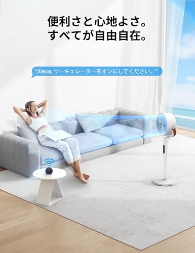 Dreo サーキュレーター DCモーター 上下左右自動首振り Amazon | Dreo 扇風機 リビング DCモーター 120°上下手動+120